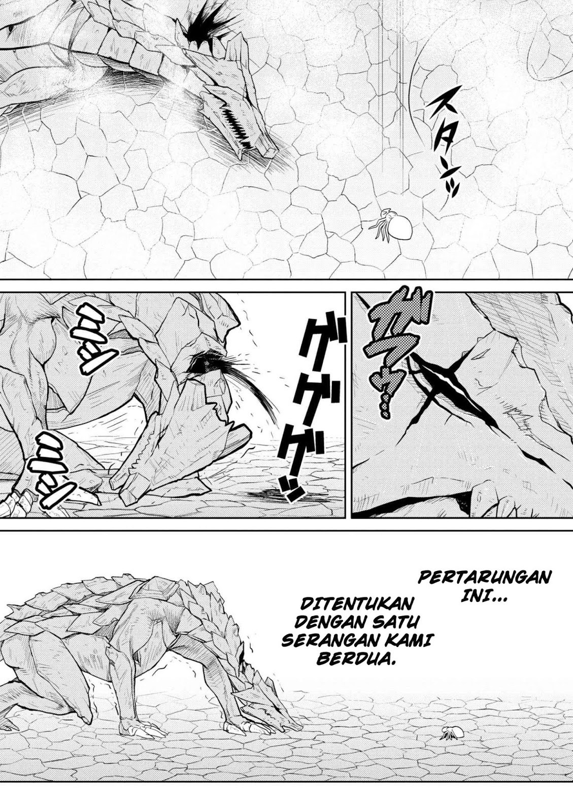 Kumo desu ga, Nani Ka?